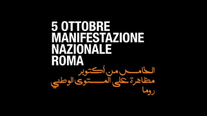 Manifestazione nazionale in solidarietà alla popolazione palestinese